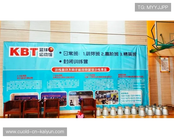 篮球训练青训教材编写启动会议，篮球训练营开幕式主持词
