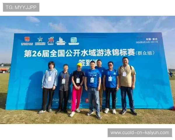 2026年游泳城市联赛志愿者晋升机制第六轮兑现名单公示，全国游泳锦标赛志愿者